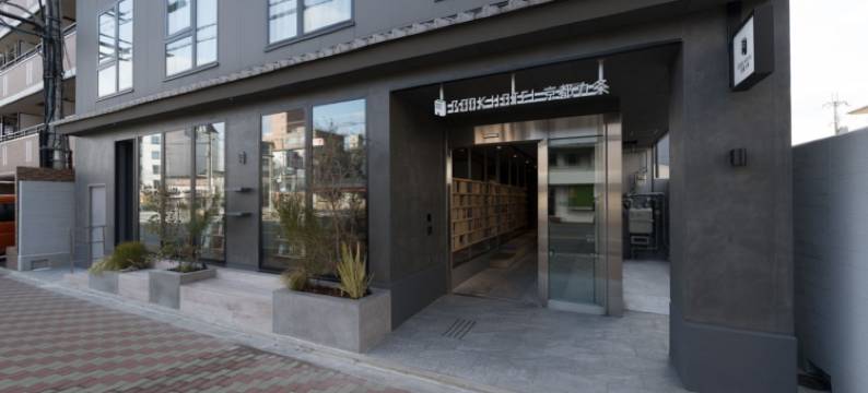 京都八条口站酒店(Book Hotel Kyotokujo)图片