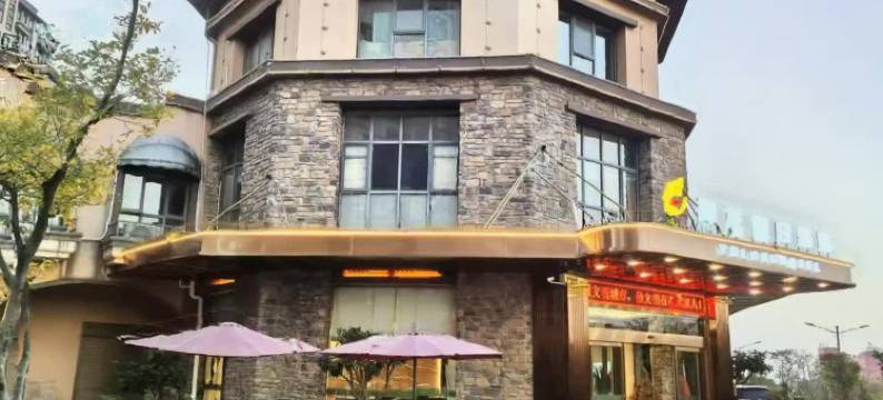 武汉御龙假日酒店(大军山地铁站店)图片