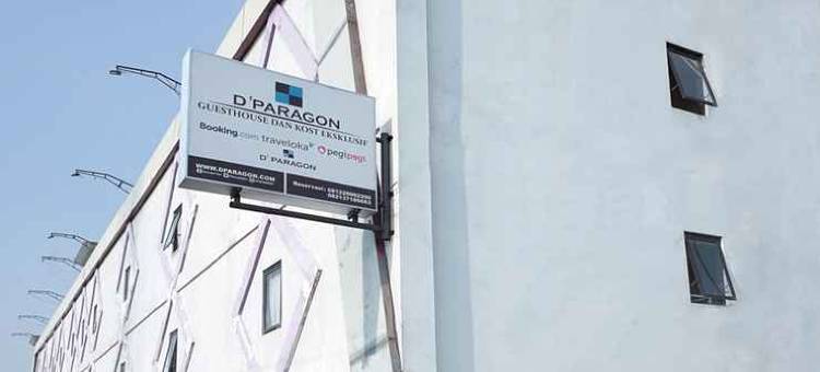 布吉萨里迪帕拉贡旅馆(Dparagon Bukit Sari)图片