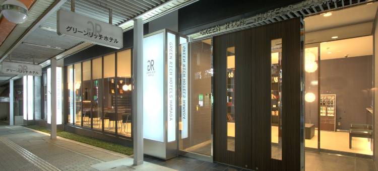 浜田站前人工温泉二股汤之华格林里奇酒店(Green Rich Hotel Hamada Ekimae (Artificial Hot Spring Futamata Yunohana))图片