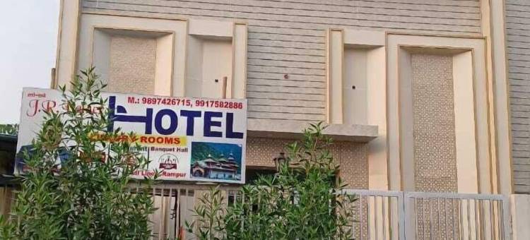 J.R宫殿酒店及宴会厅(J.R Palace Hotel & Banquet)图片