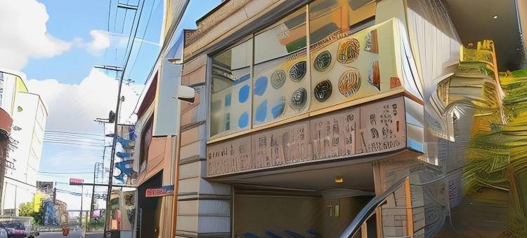 港屋酒店(Hotel Minatoya)图片