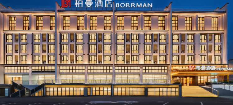 柏曼酒店(黄山风景区南大门换乘中心店)图片