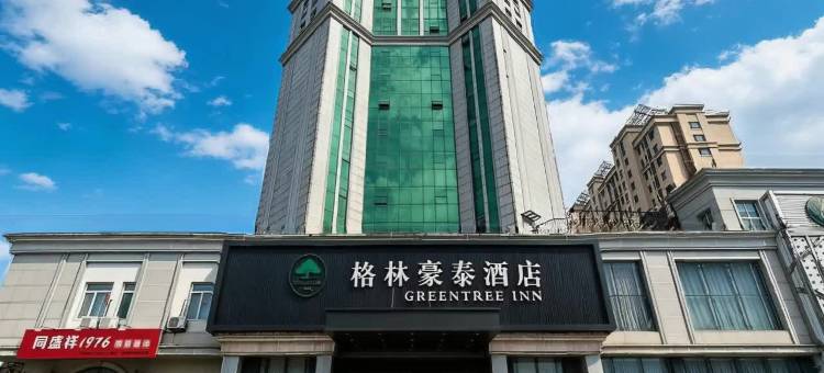 格林豪泰(淄博淄川立交桥店)图片