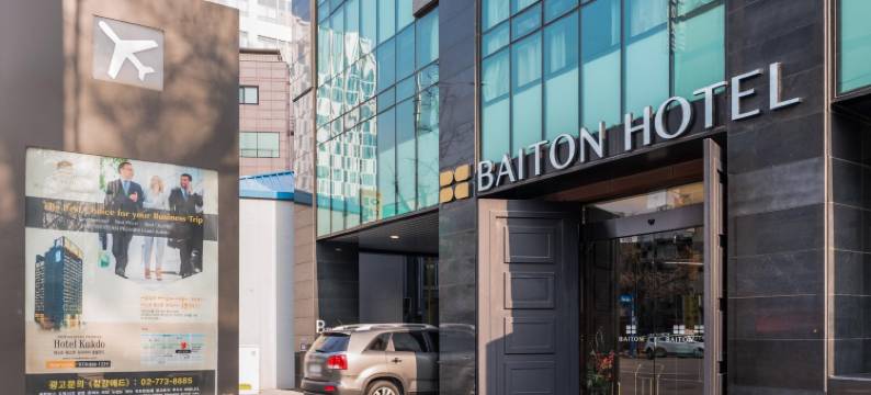 首尔贝顿东大门酒店(Baiton Seoul Dongdaemun)图片