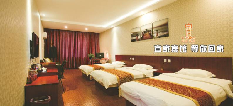 乌鲁木齐宜家宾馆图片