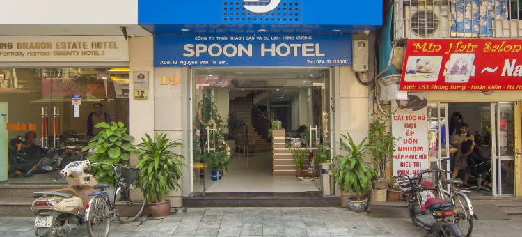勺子酒店(Spoon Hotel)图片