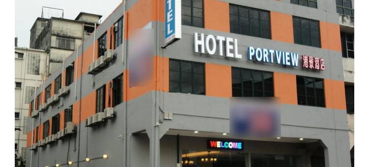 港景酒店(Hotel Portview)图片