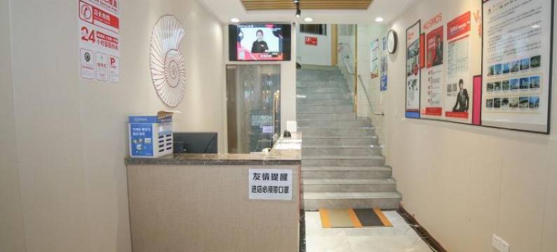 贝壳酒店(南京夫子庙地铁站店)图片