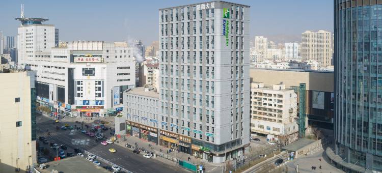 建兰智选假日酒店(兰州中心省博物馆店)图片