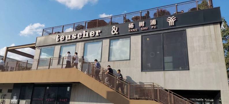 福G公寓(榆林路分店)图片