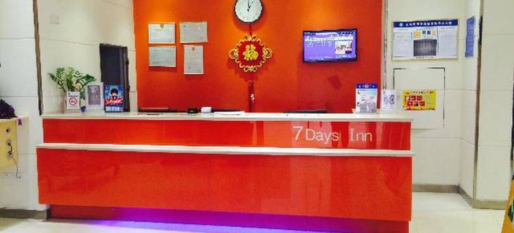 7天连锁酒店(惠州比亚迪南门店)图片