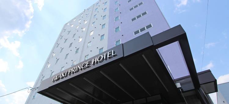 岩城王子酒店(Iwaki Prince Hotel)图片