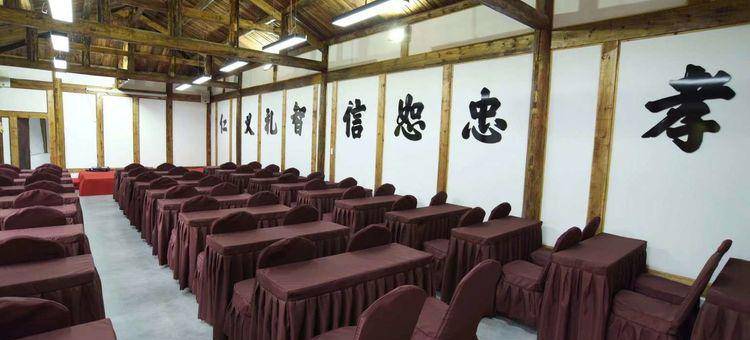 邛崃无为山居民宿图片