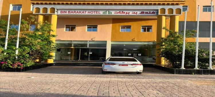 超级OYO 148 宾巴拉加特酒店(Super OYO 148 Bin Barakat Hotel)图片