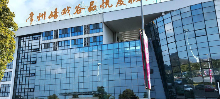 常州嬉戏谷品悦度假酒店图片