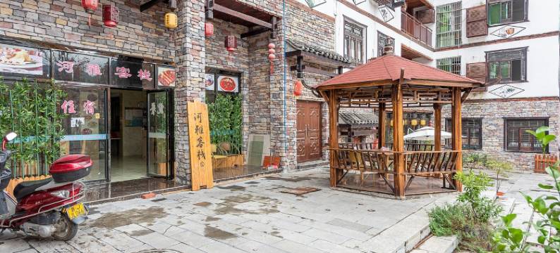 黔南荔波小七孔河雅民宿图片