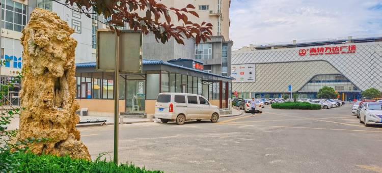 城阳美宿公寓(德阳路分店)图片