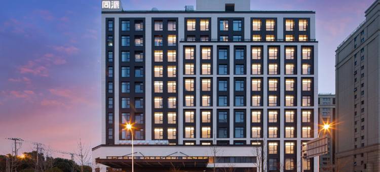 上海虹桥国家会展中心同派酒店图片