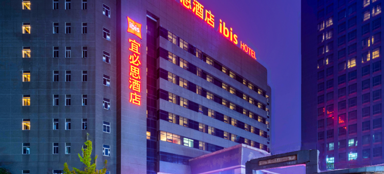 宜必思酒店(咸阳启迪科技园白马河地铁站店)图片