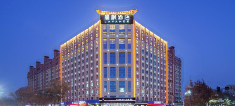 麗枫酒店(和田博物馆夜市店)图片