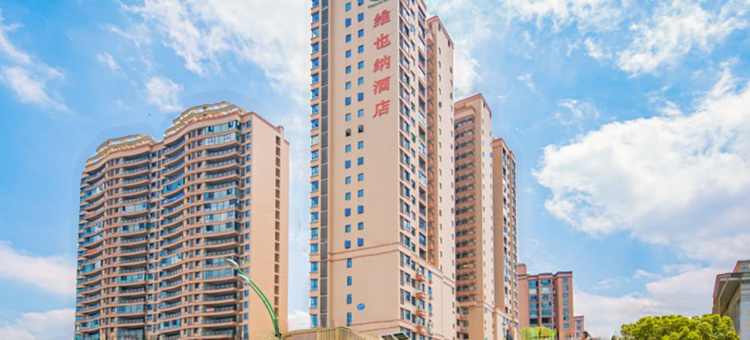 维也纳酒店(随州白云湖御山墅店)图片