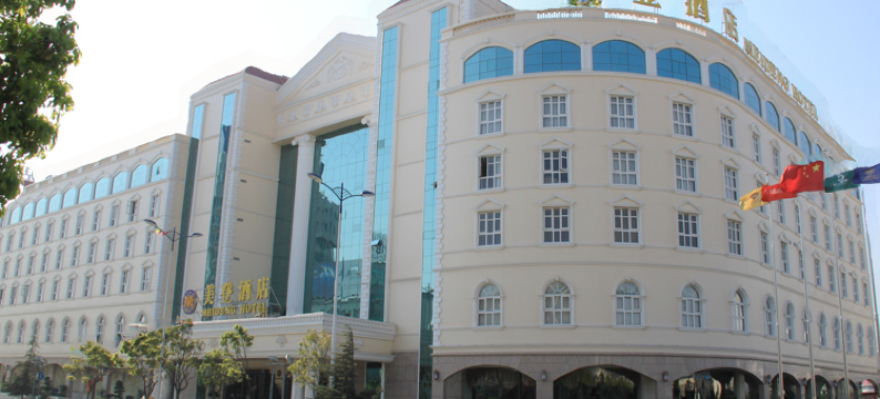 大理美登大酒店图片