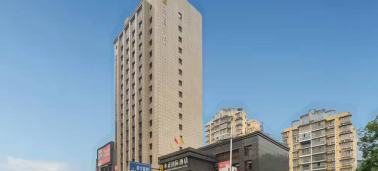 遂宁永正国际酒店图片