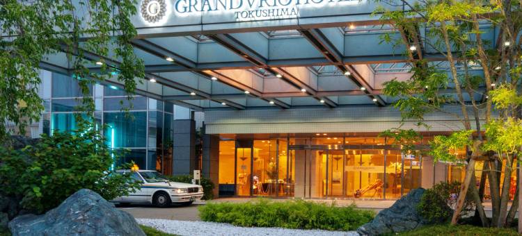 德島GRANDVRIO酒店(Tokushima Grandvrio Hotel)图片