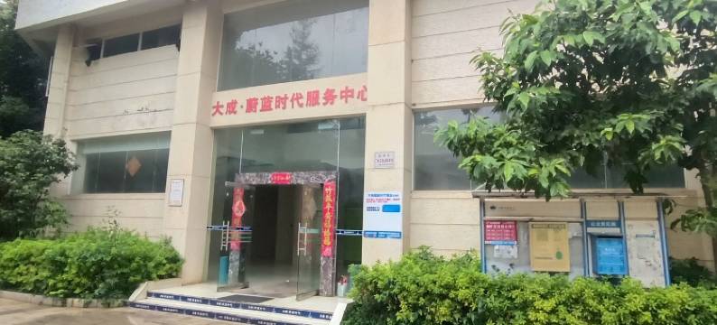 云旅之家大成店民宿(小康大道分店)图片