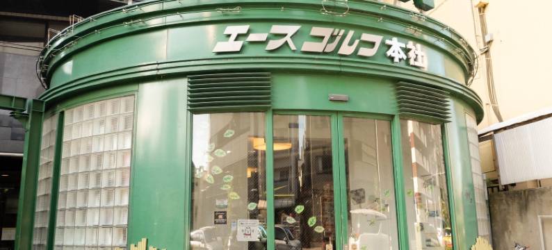 新宿卓越酒店(Ace Inn Shinjuku)图片