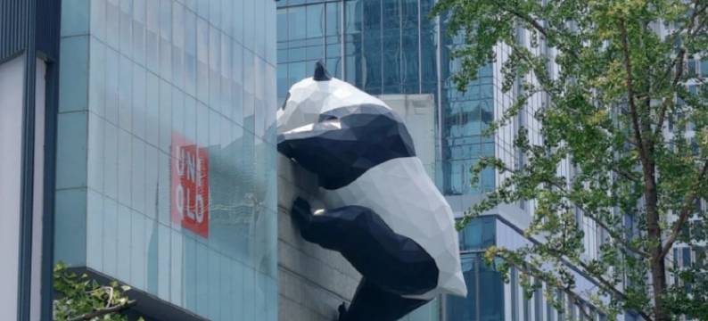 栖牛郫都金牛公寓(三观庙街分店)图片