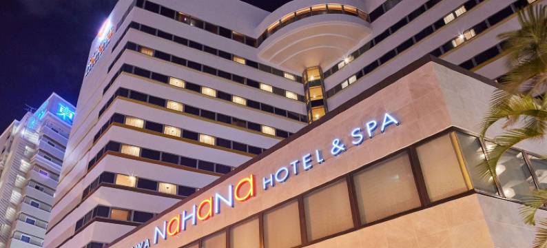 冲绳娜哈纳水疗酒店(OKINAWA NAHANA HOTEL&SPA)图片