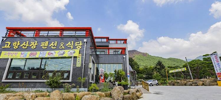 Gurye Gohyangsanjang Pension图片