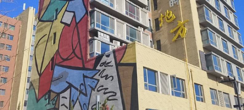 缘来都是客公寓(渤海大道分店)图片