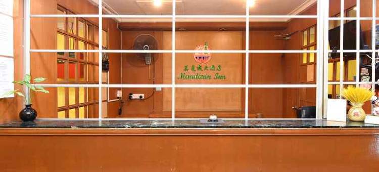 文华客栈(Mandarin Inn)图片