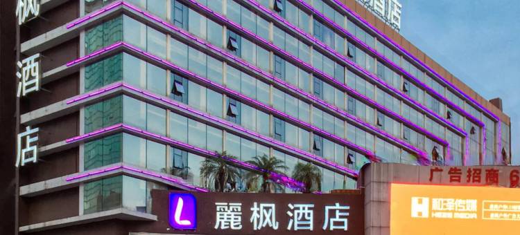 麗枫酒店(广州番禺市桥易发商业步行街店)图片