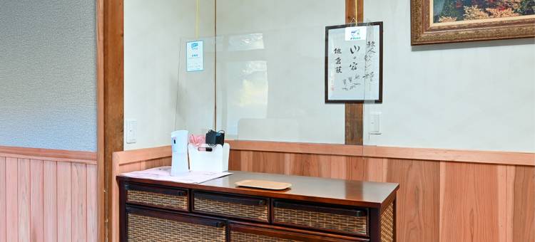 佐仓庄日式旅馆(Ryokan Sakurasou)图片