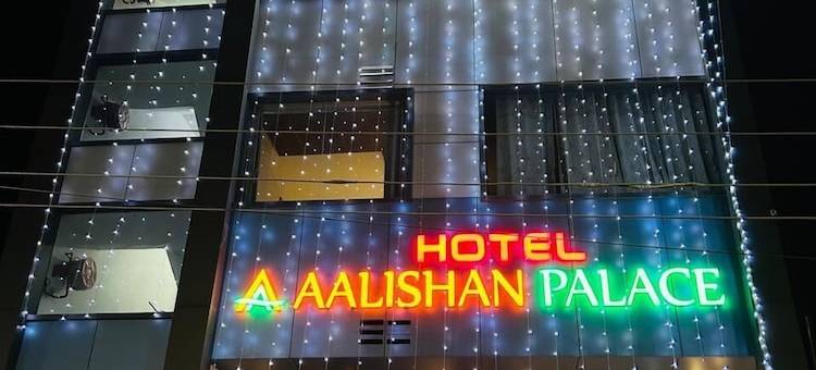 阿里山酒店(Hotel Aalishan)图片