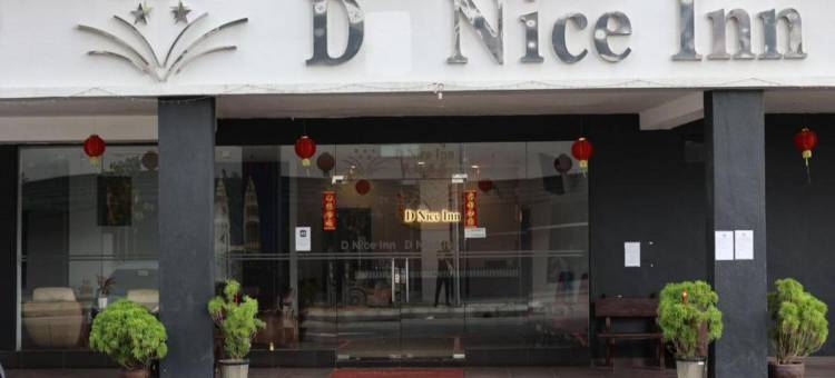 D奈斯客栈酒店(Hotel O D Nice Inn Hotel)图片