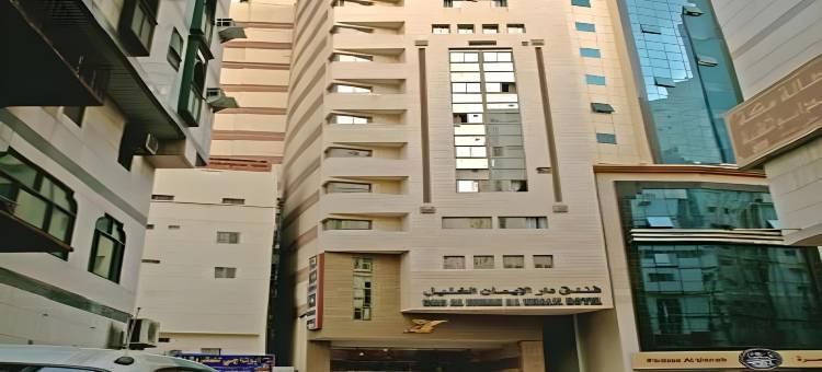 达阿尔埃曼哈利勒酒店(Dar Al Eiman Al Khalil Hotel)图片