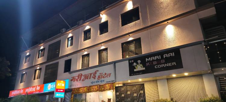马里阿埃住宅酒店(Hotel Mari Aai Residency)图片