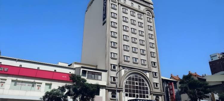 旅居文旅高雄七賢館图片