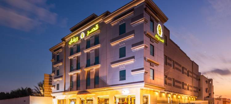 瑞文宫殿酒店(Revan Palace Furnished Apartments)图片