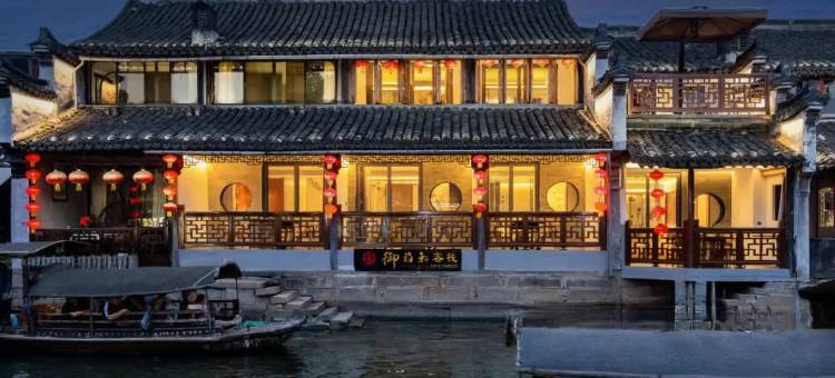 西塘御雅轩·180 °河景度假设计民宿图片