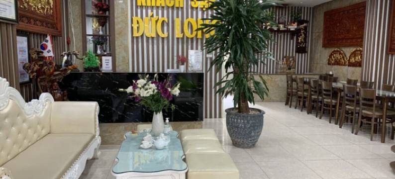 杜龙酒店(Duc Long Hotel)图片