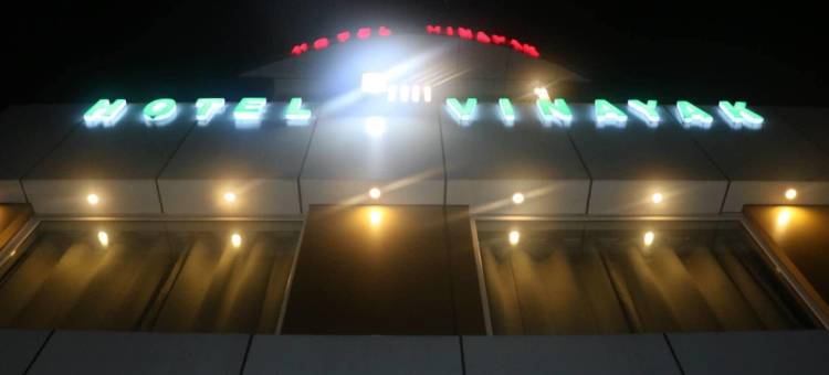 维纳雅克酒店(Hotel Vinayak)图片