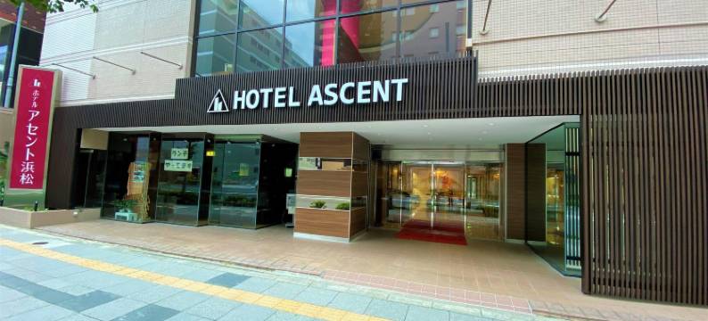 滨松Ascent酒店(Hotel Ascent Hamamatsu)图片