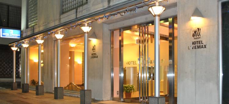 利夫马克斯经济型酒店-汤本店(HOTEL LiVEMAX BUDGET Yumoto)图片
