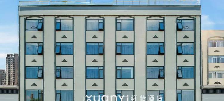 轩怡酒店(贺州爱莲湖公园店)图片